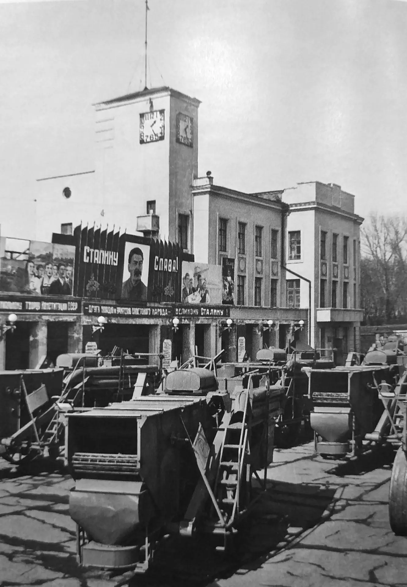 Фотография начала 1950-х годов. Комбайны перед отправкой на поля у проходной завода " Р...