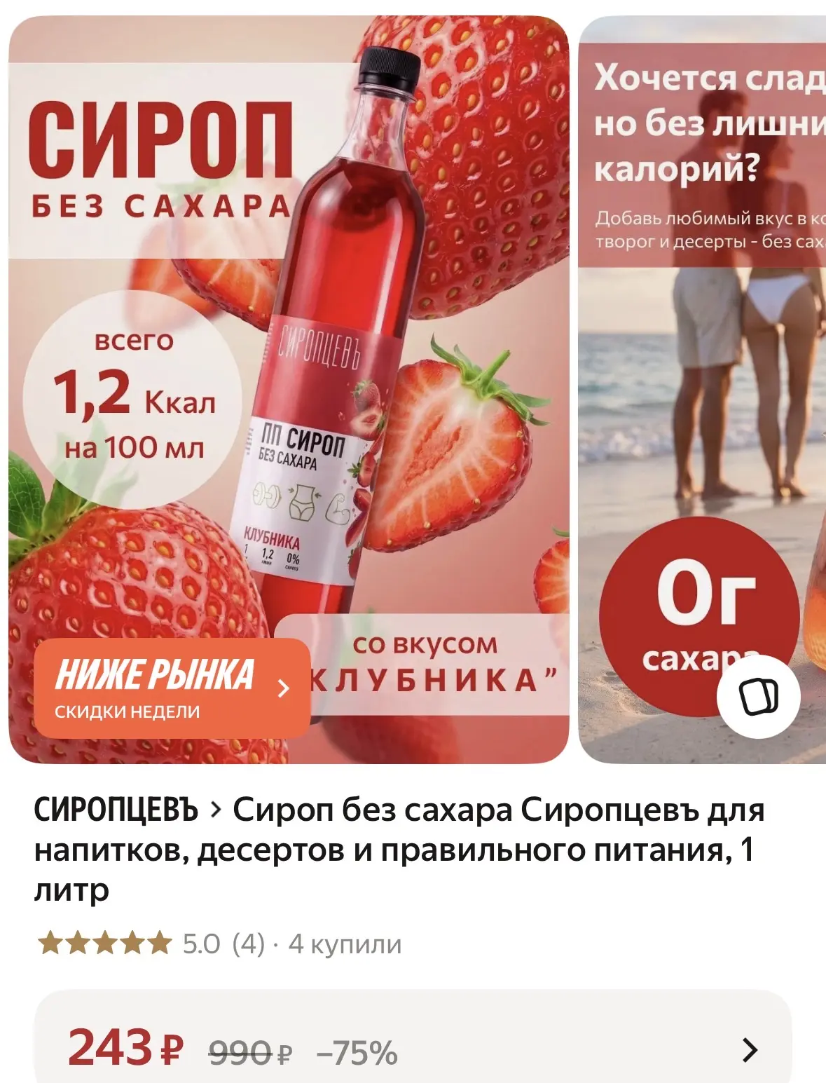 https://market.yandex.ru/cc/BJ8os9