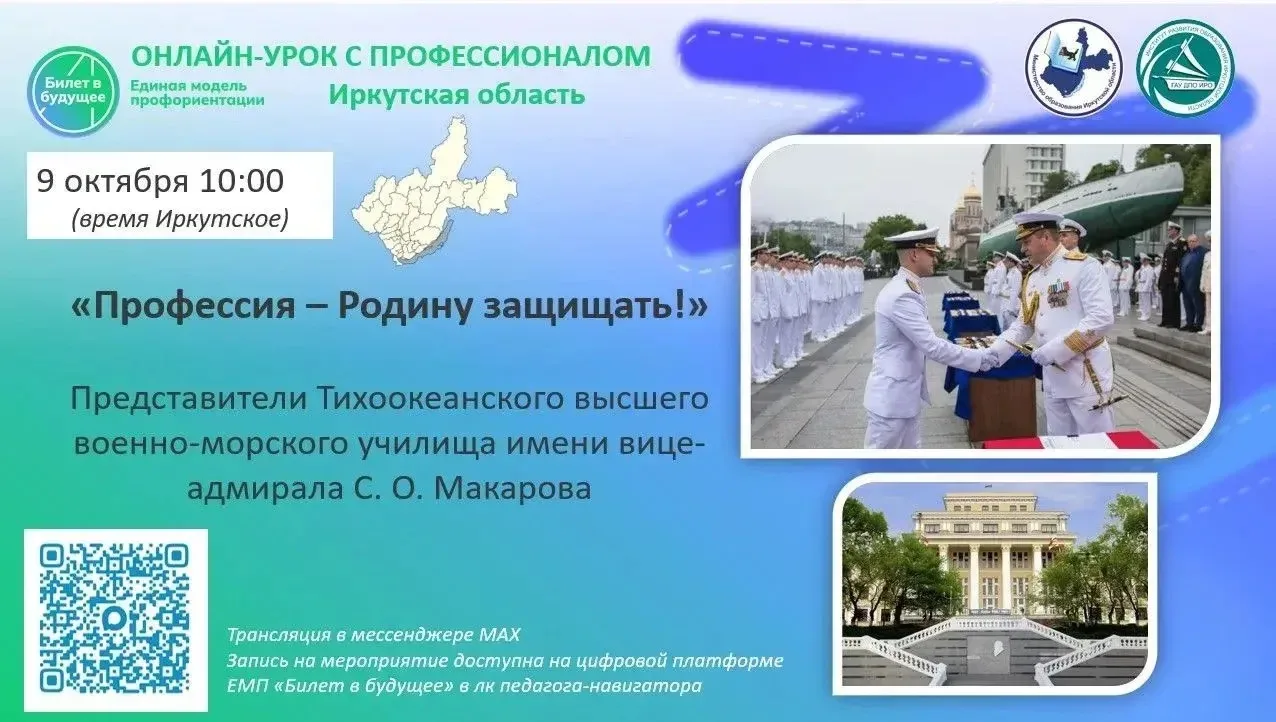 СЕГОДНЯ НАШИ РЕБЯТА УЗНАЛИ, КАК ЭТО — РОДИНУ ЗАЩИЩАТЬ! ⚓️🌊