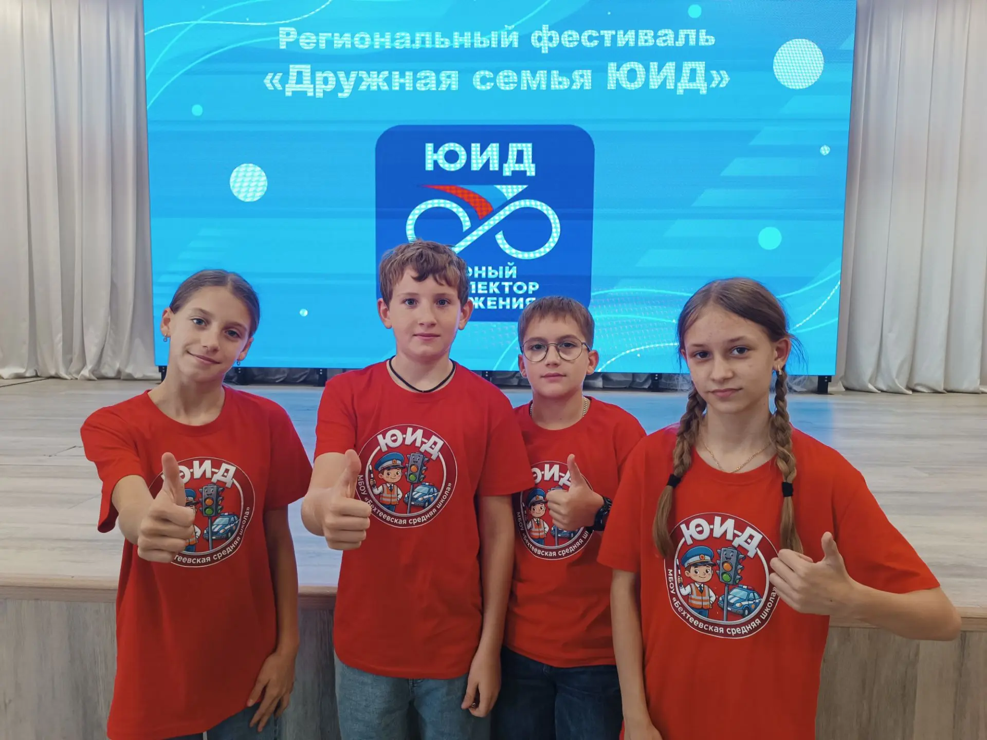Наши юные инспекторы — на высоте!