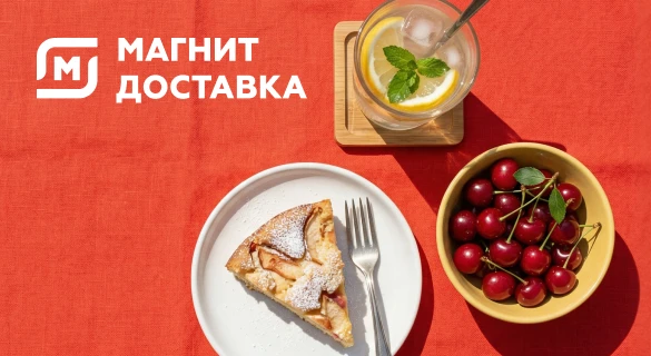 🎉 Отличная новость для участников «ПрофПлюс»!