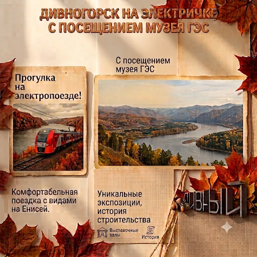 🍂 Мы живём рядом с мощью. Но когда в последний раз по-настоящему её ощущали?
