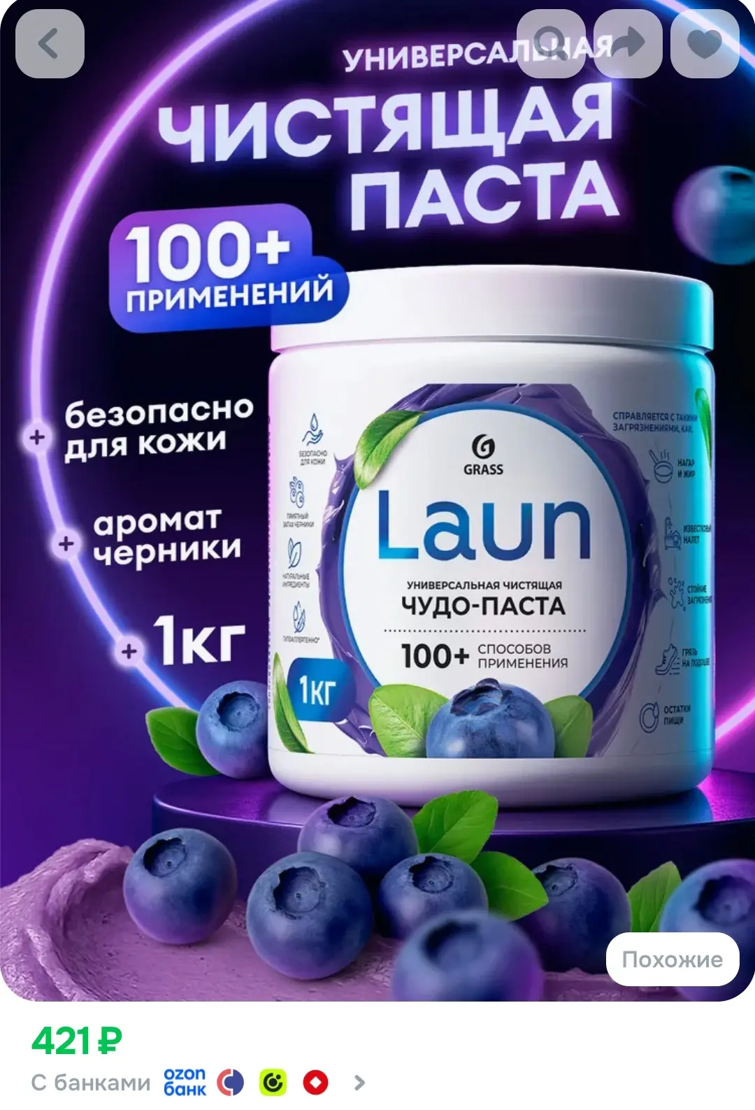 1 кг!