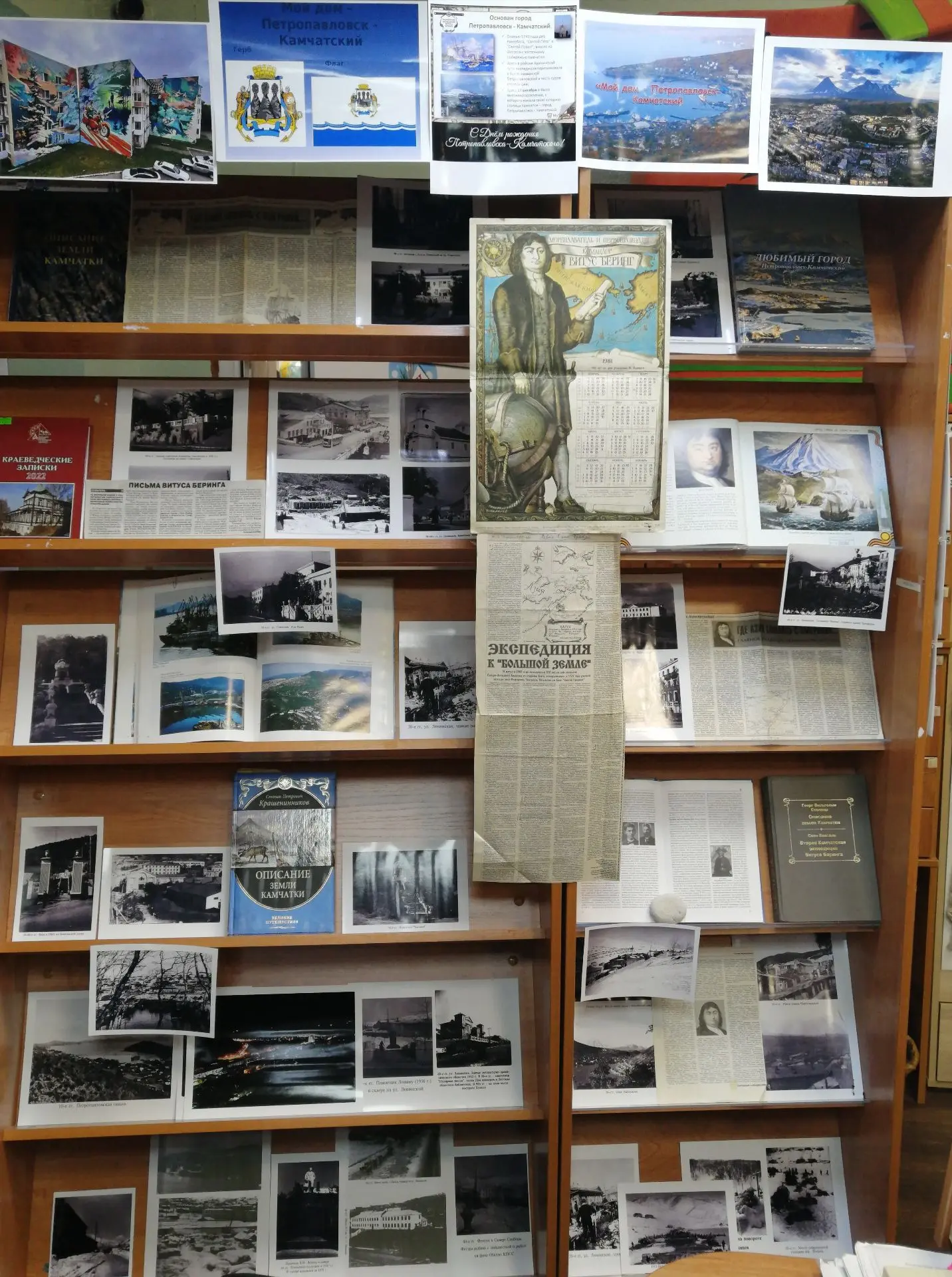 Приглашаем вас принять участие в открытии книжно-иллюстративной выставки «Мой дом Петро...