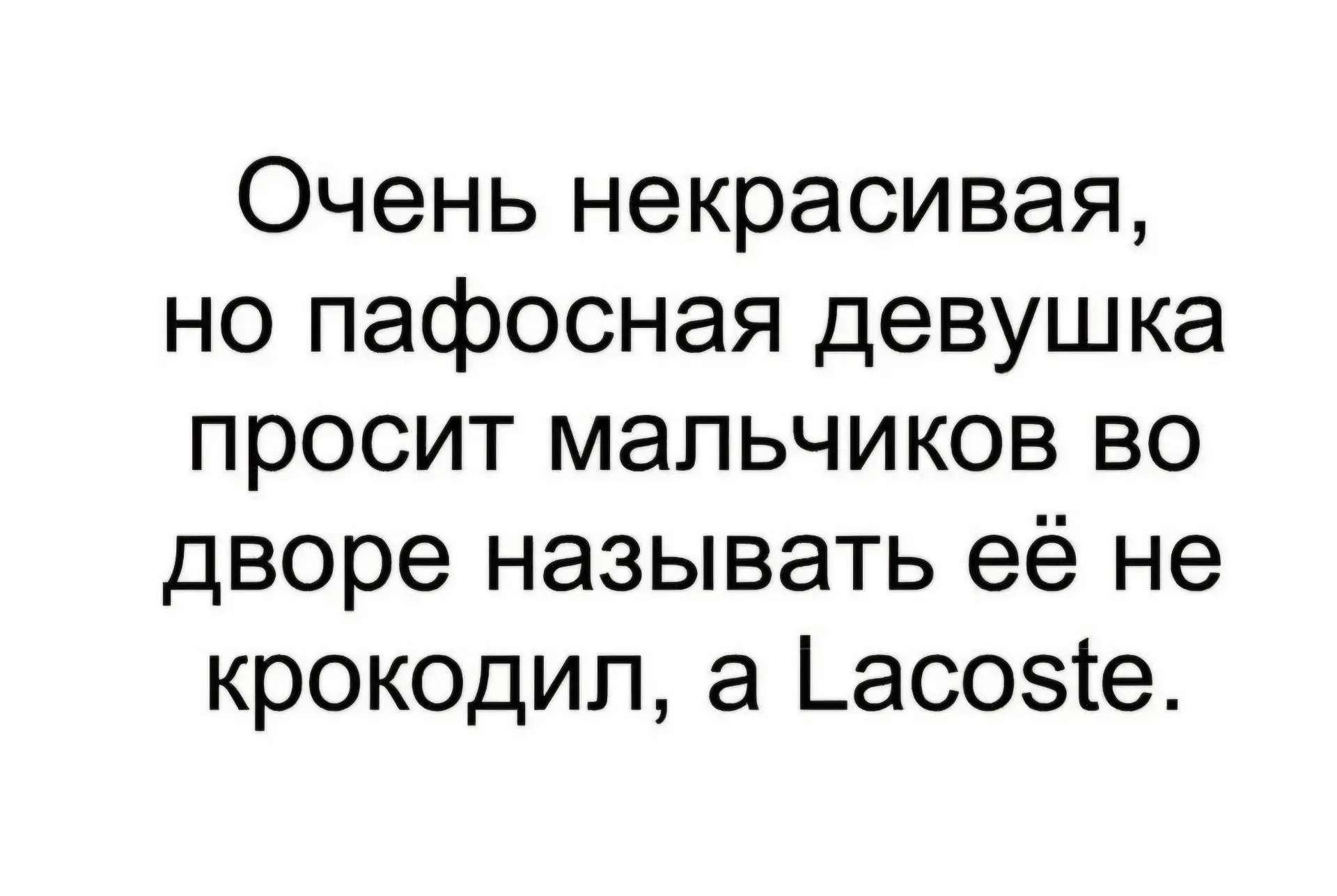 Деловая колбаса)