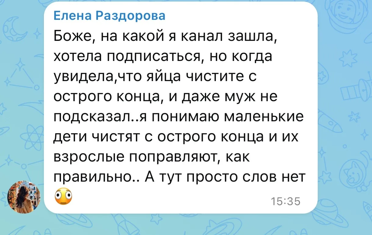 Штаааааа?😳😳😳😅😂😂😂😂😂