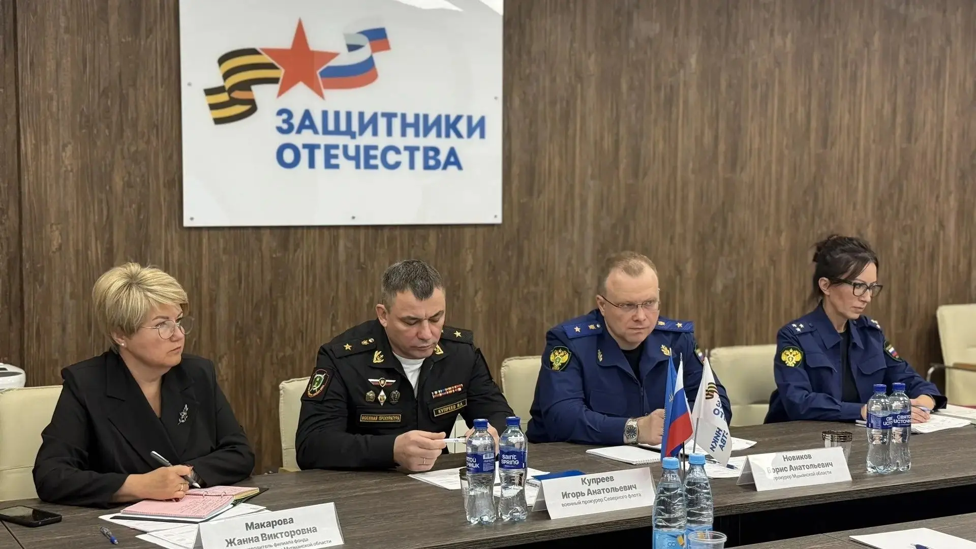 📢 На площадке филиала фонда «Защитники Отечества» по Мурманской области состоялся приё...