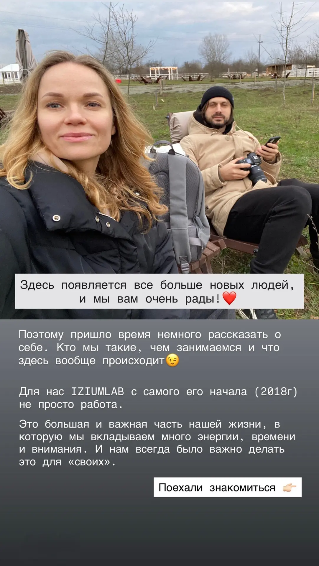 Всем привет! 🫂