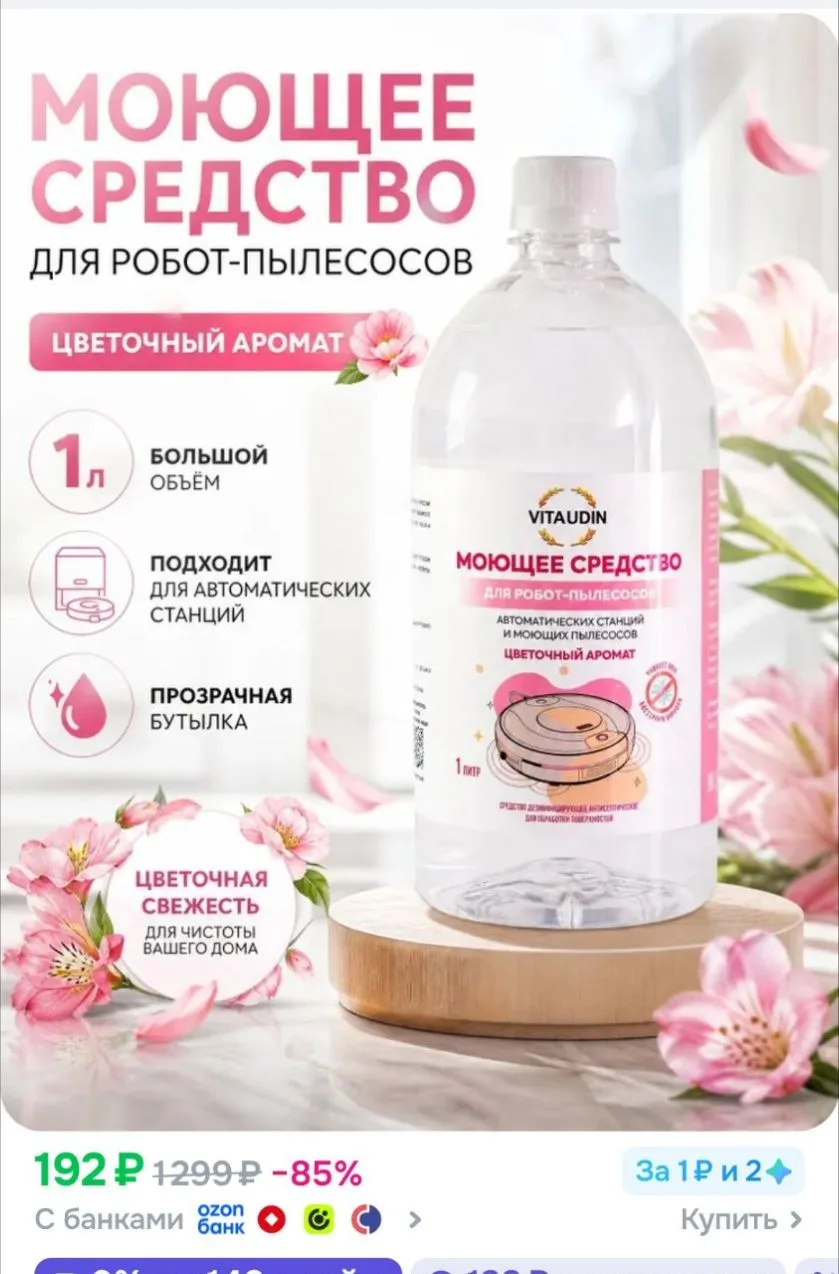 https://ozon.ru/p/o1783816
