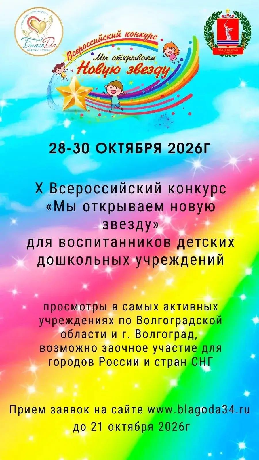 Видео
