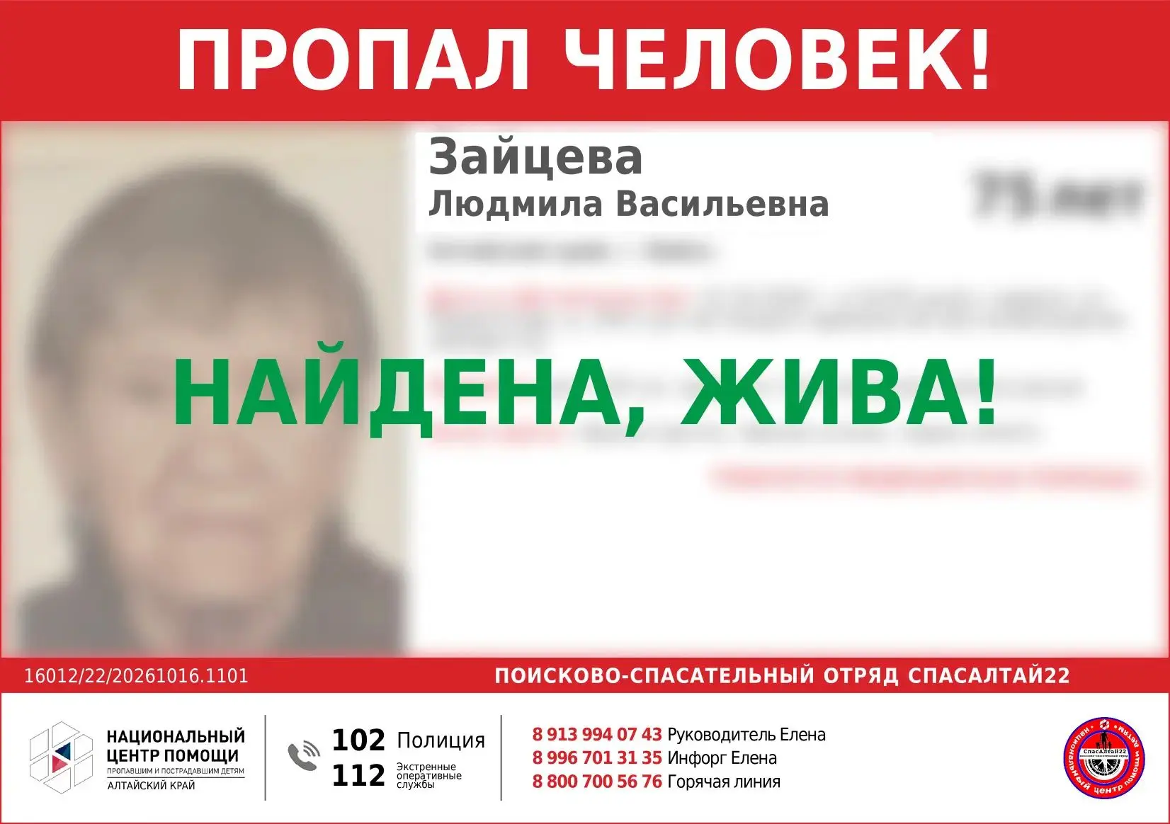 Спасибо большое всем неравнодушным людям, которые не проходят мимо чужой беды, помогают...