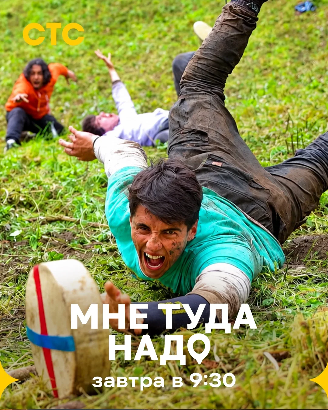 Ответы на эти вопросы ищи в новом выпуске 💛