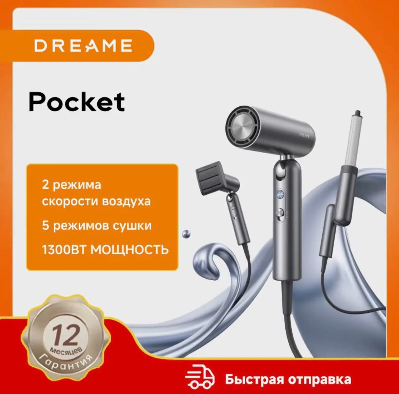 #AliExpress