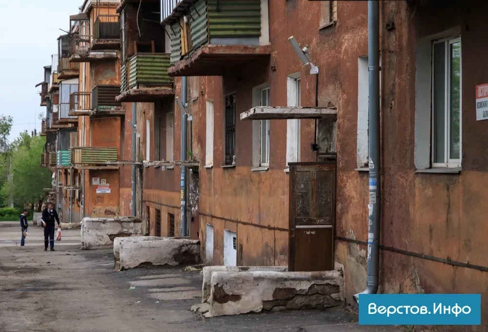 «Брошенным» домам хотят быстрее назначать управляющих