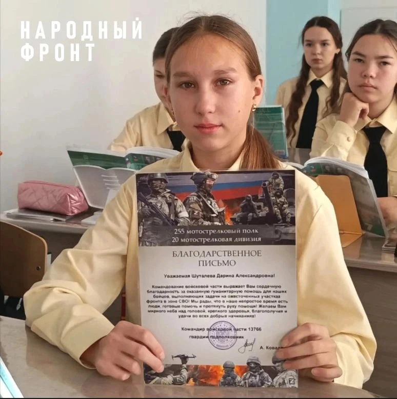 Школьница из Марий Эл своими руками связала сердце в благодарность для мамы участника СВО