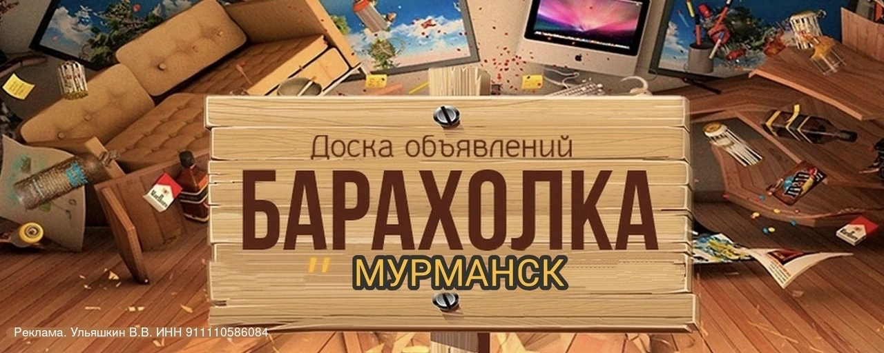 Ищете место, где можно без лишних затрат разместить объявление о продаже, покупке или д...