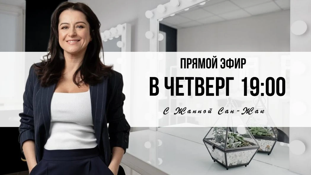 Девушки! Встречаемся в четверг 15 октября, в 19:00 мск на бесплатном онлайн-уроке по ма...
