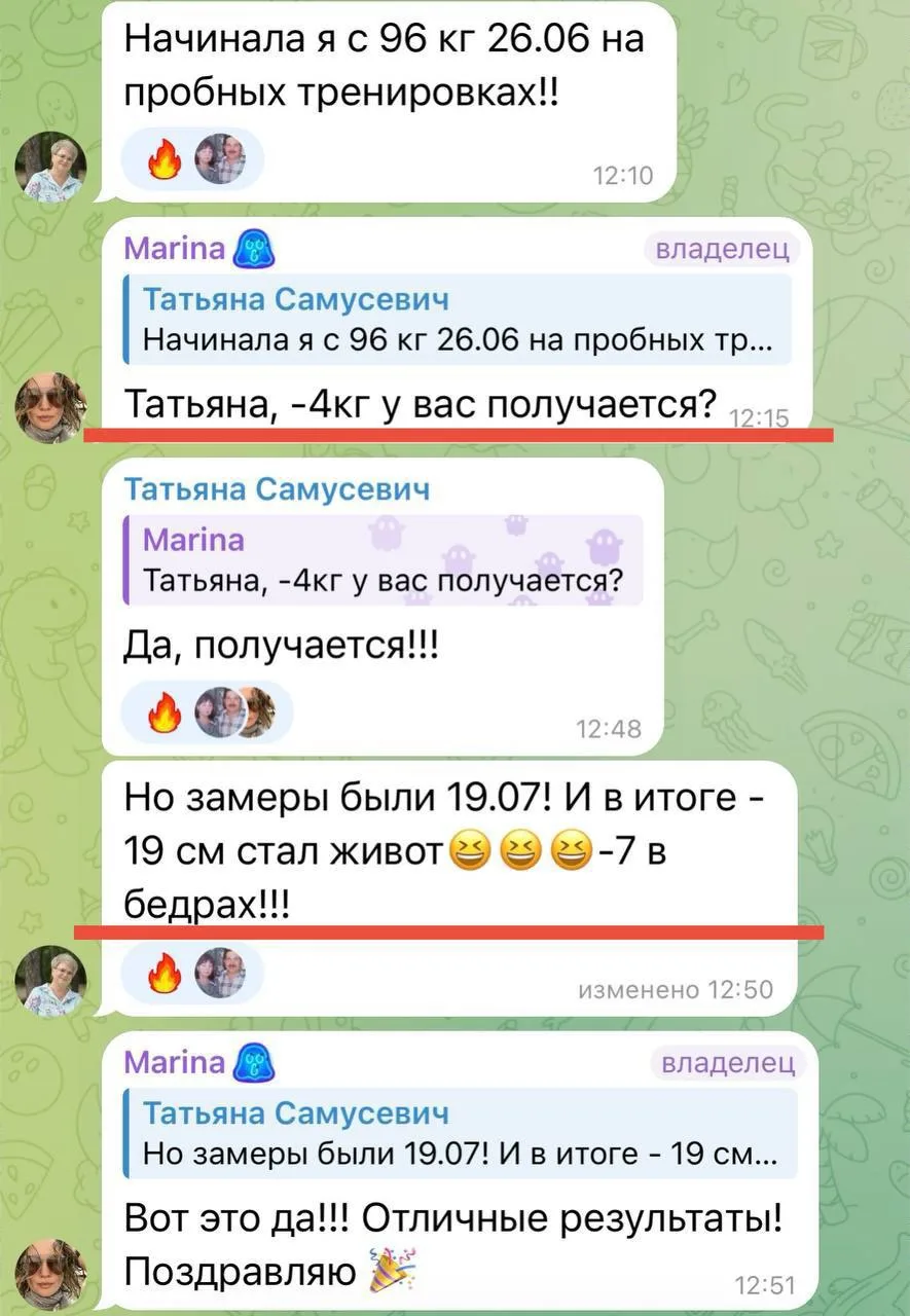 🔴 «– 4 КГ И – 19 СМ В ЖИВОТЕ!» 🔥