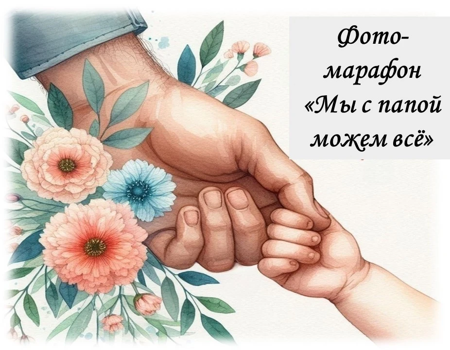 ❤Дорогие друзья! ❤