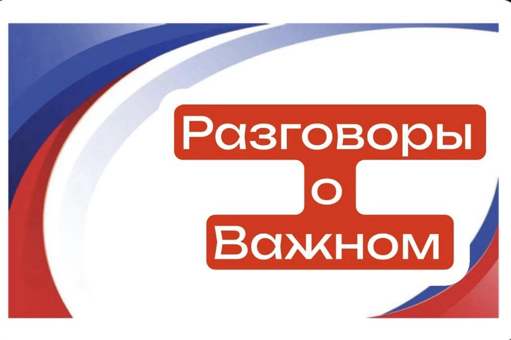 💻 Сегодня прошло занятие «Безопасность в сети интернет»