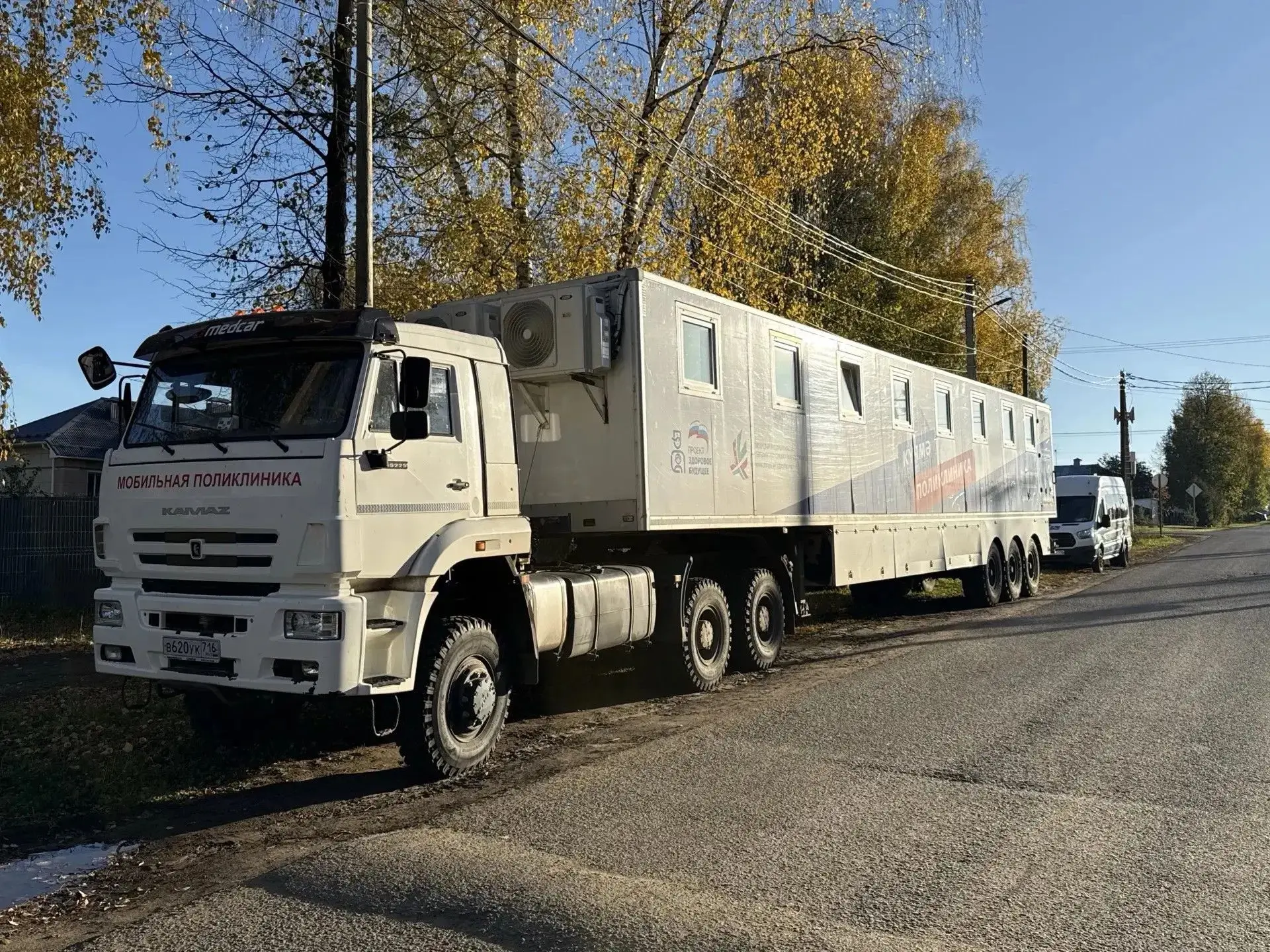 🚑 Мобильный медицинский комплекс Городской клинической больницы №7 имени М.Н. Садыкова...