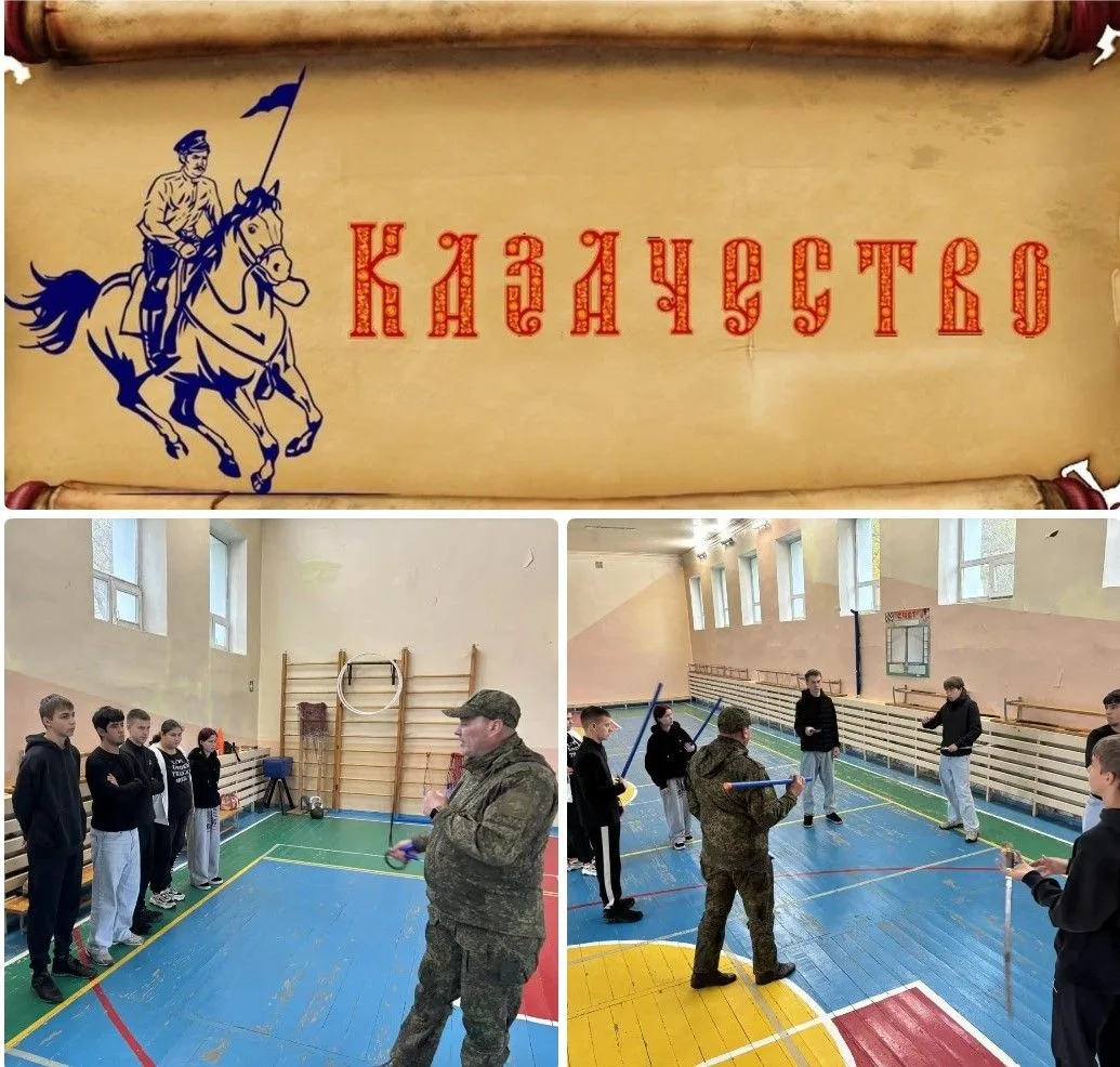 🔥 14 октября в «Казачьем хуторке» прошло практическое занятие: ребята осваивали основы...
