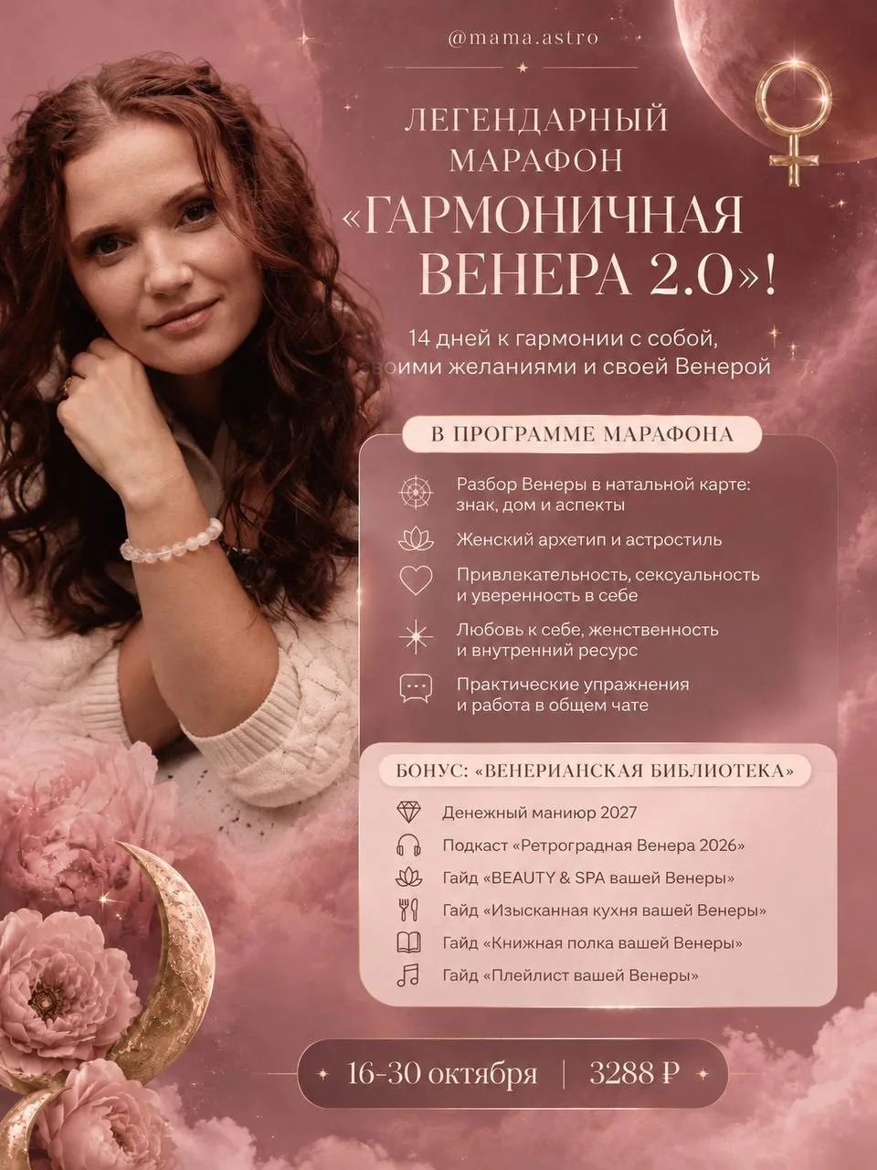 💰🥰Как энергия сексуальности связана с деньгами?