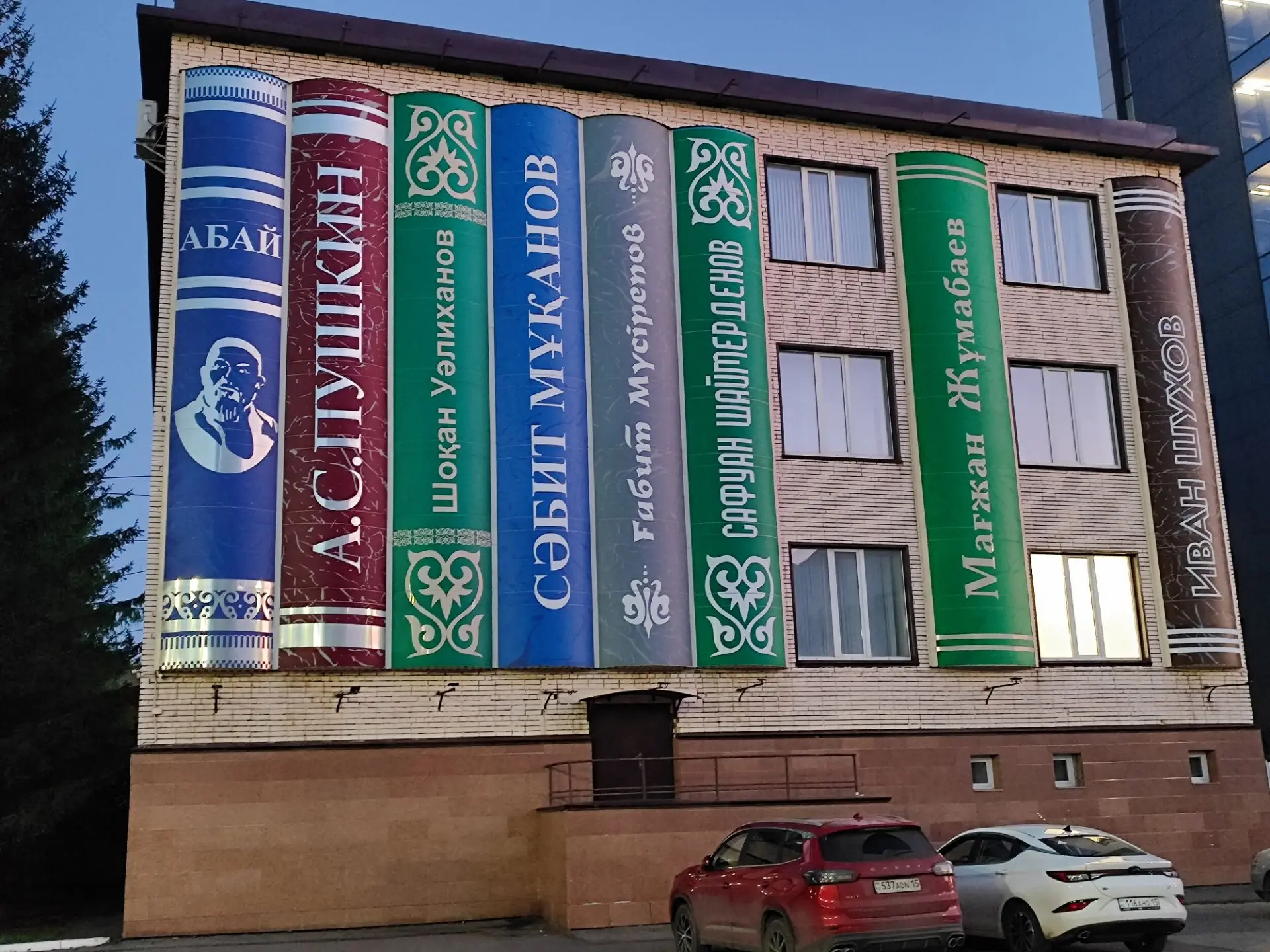 Любопытно оформлен фасад библиотеки в Петропавловске: словно корешки книг.