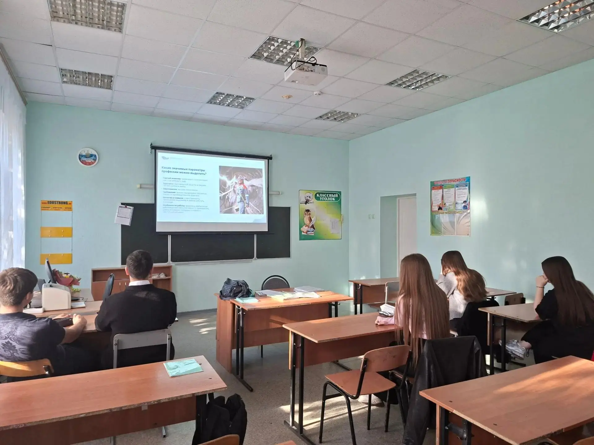 В рамках проекта «Железные перспективы» 12 октября для учащихся 7–11 классов прошёл пер...