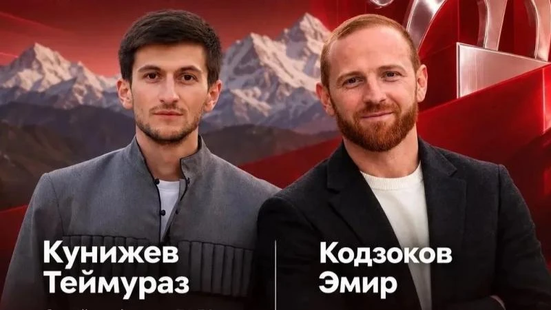 ✅✅✅Народное голосование «Молодой предприниматель России»