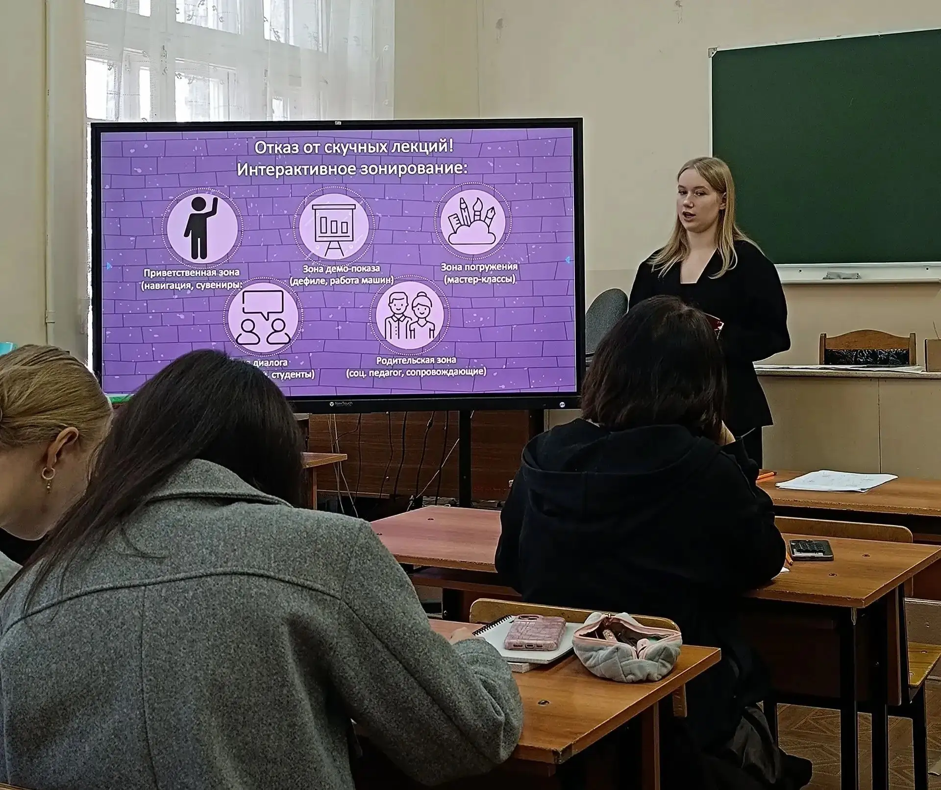 Открытое занятие по МДК 03.01 «Технологии организации профориентационных мероприятий»
