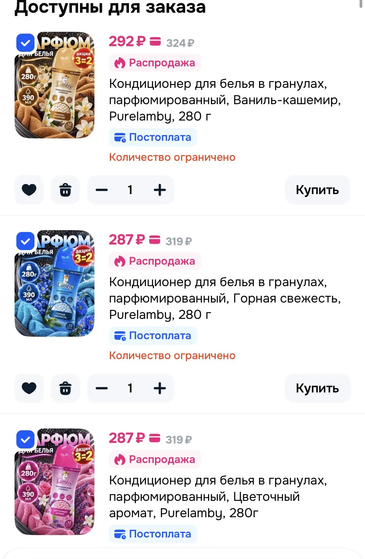 https://ozon.ru/t/hiMn1v0