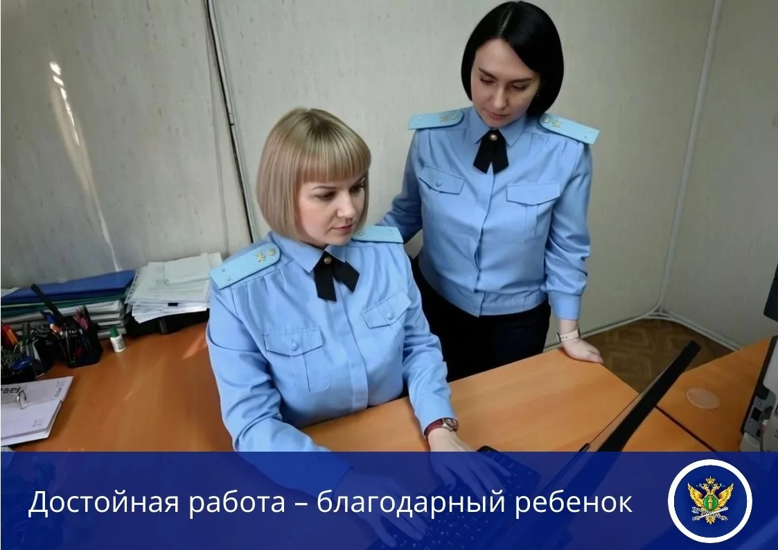 ❗️❗️В Копейске злостный должник по алиментам, разом закрыл половину долга, подписав кон...