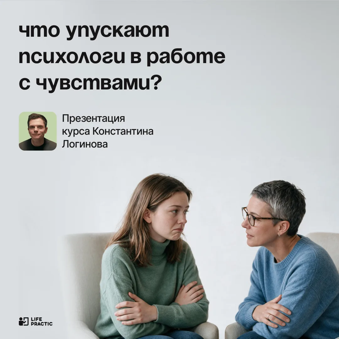 Авторская программа К. Логинова