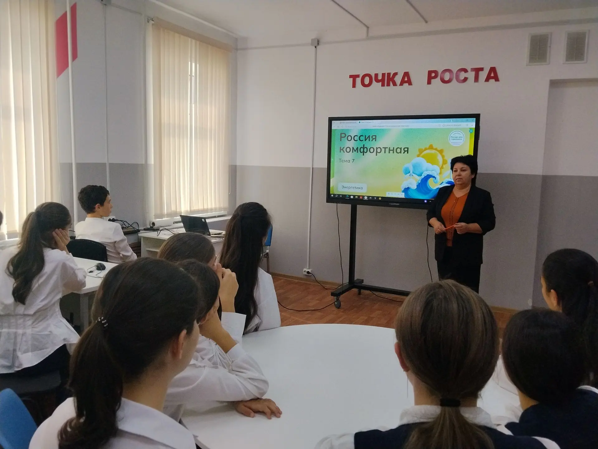 15 октября в нашей школе прошли классные часы из цикла «Россия — мои горизонты» на тему...