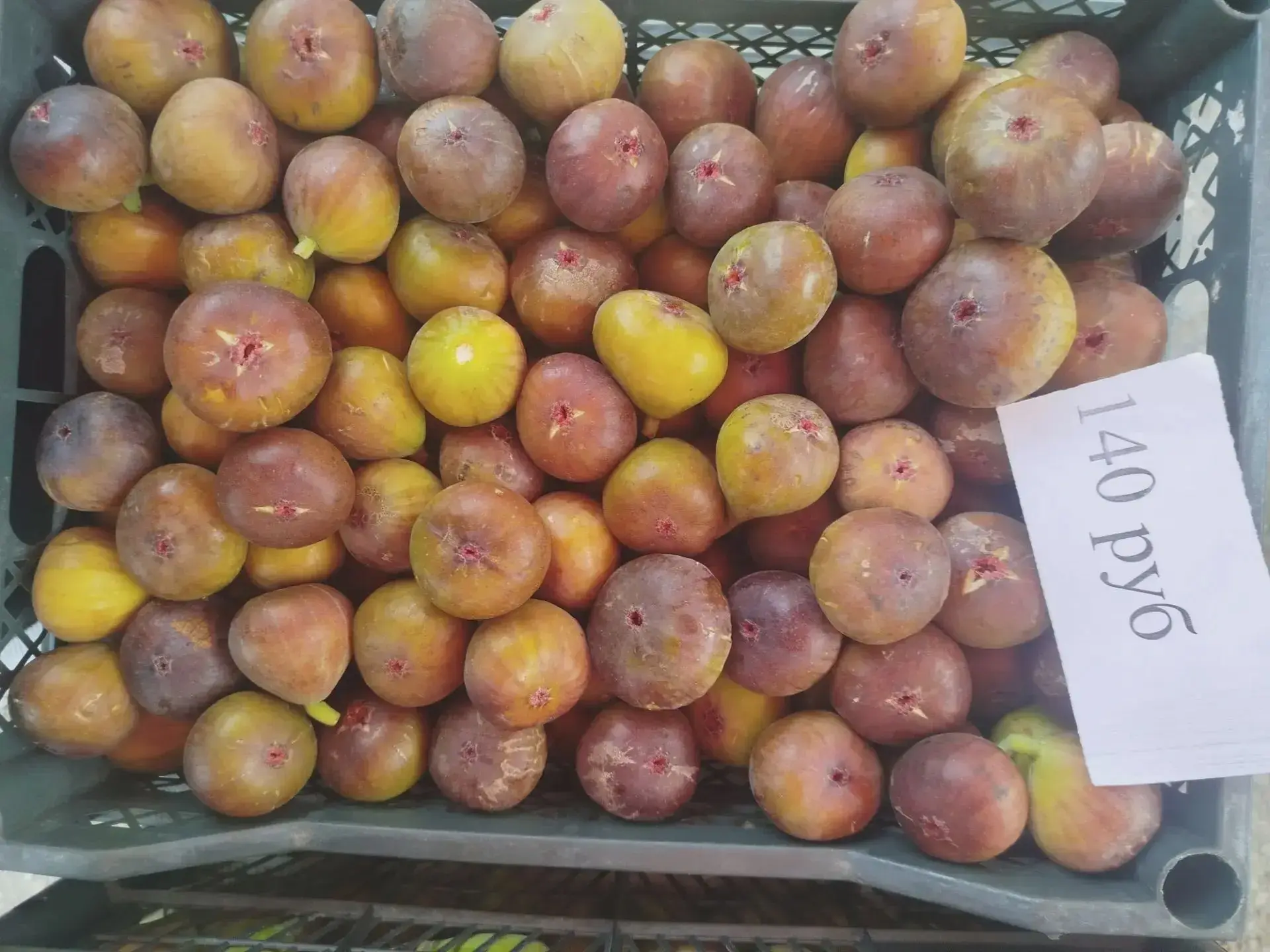 🍇 Пятничный прайс на оптовом рынке: овощи и фрукты