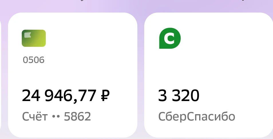 В наших копилочках на сегодня.