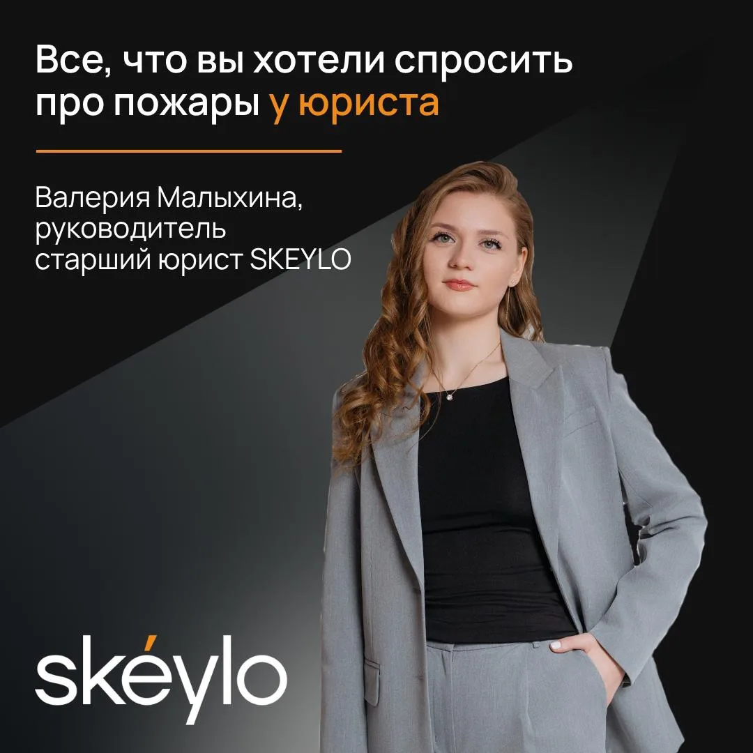 Пожары на складах Вайлдберриз: главное, что нужно знать сегодня