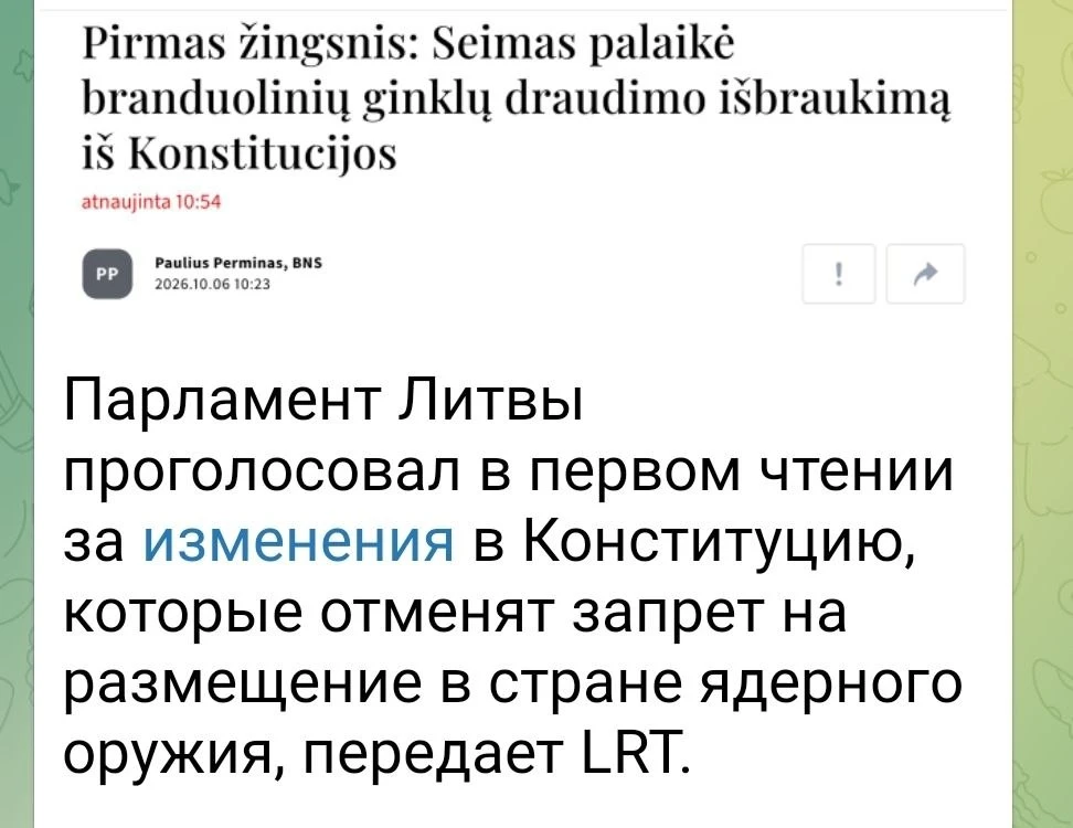 Нарисовали мишень.