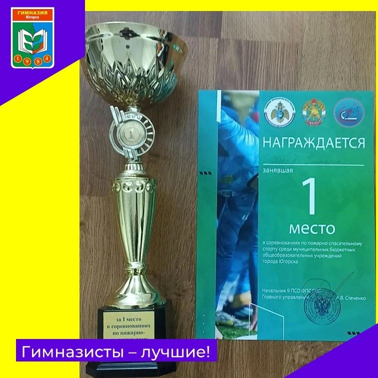 👩‍🚒08 октября 2026 года в спортивном зале 9 ПСО ФПС ГПС Главного управления МЧС Росси...