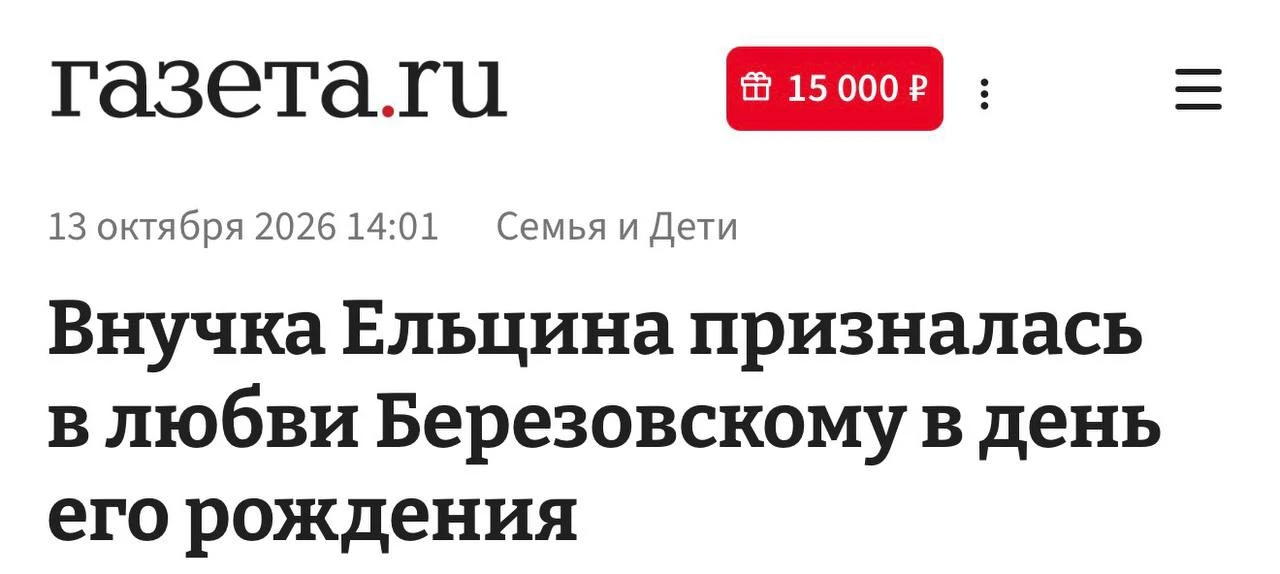 Тут звучит музыка «та-та-та-тааааа» и арки рисуются такие, арки…