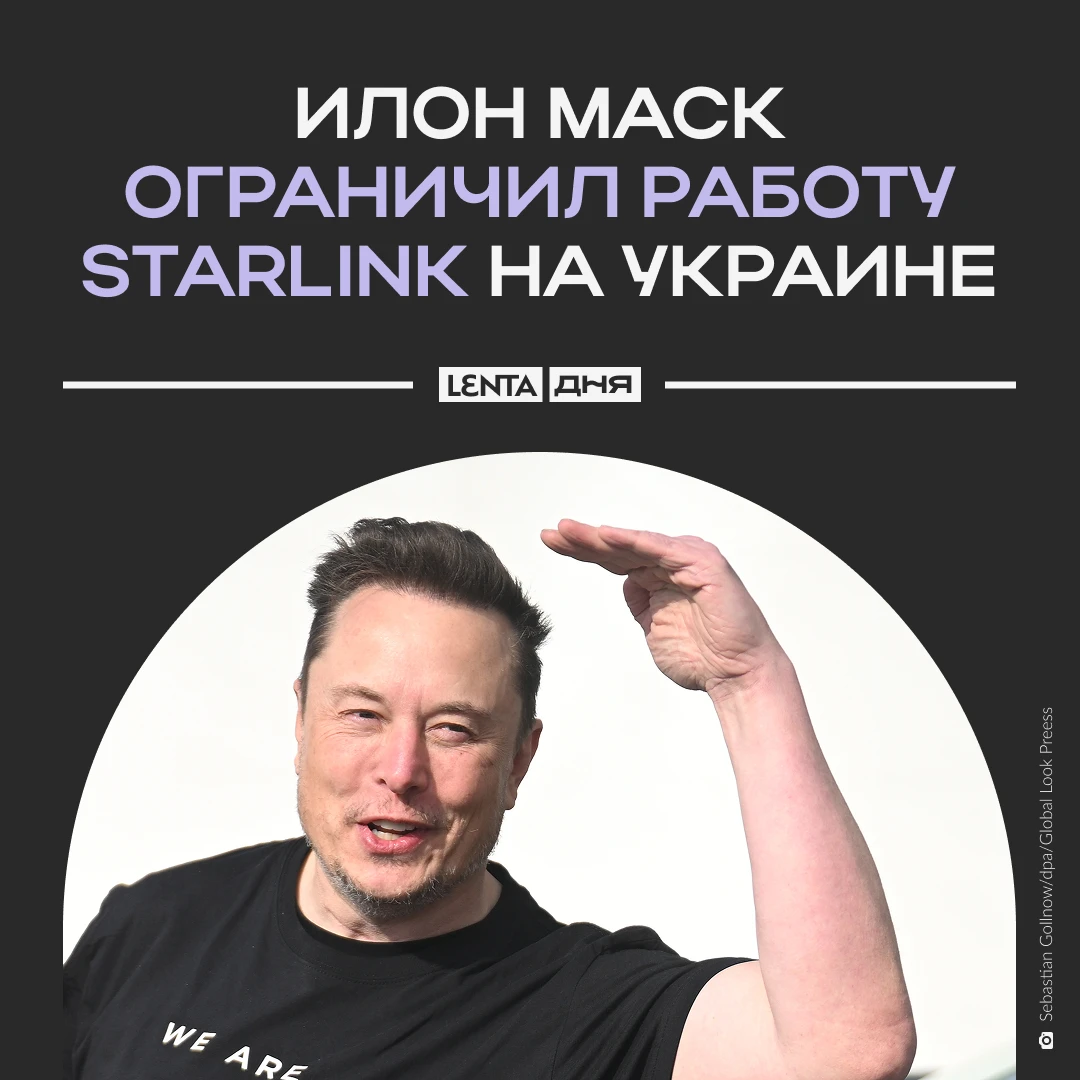 🛰 ВСУ пожаловались на ограничения работы Starlink.