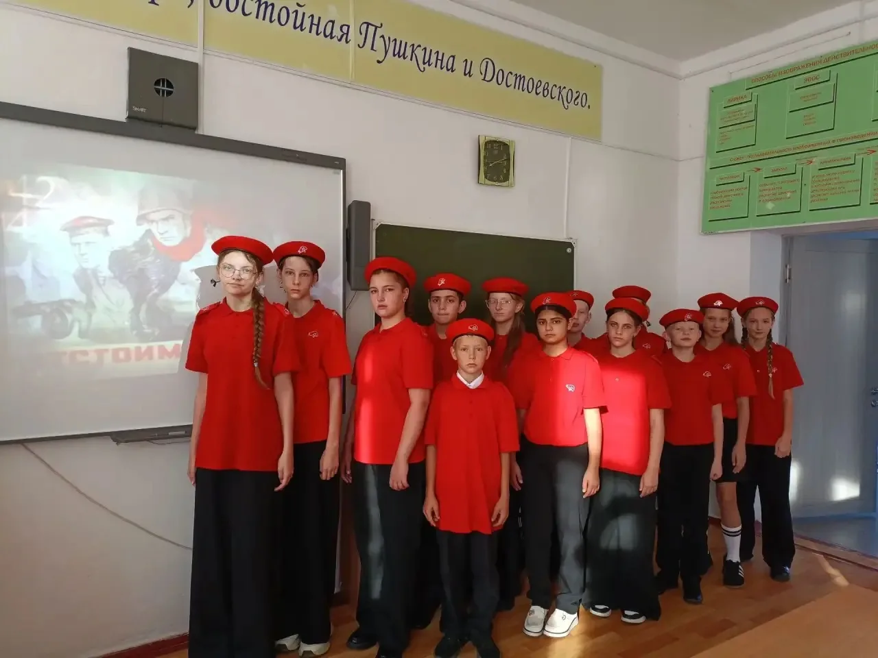 УРОК МУЖЕСТВА В 6А классе