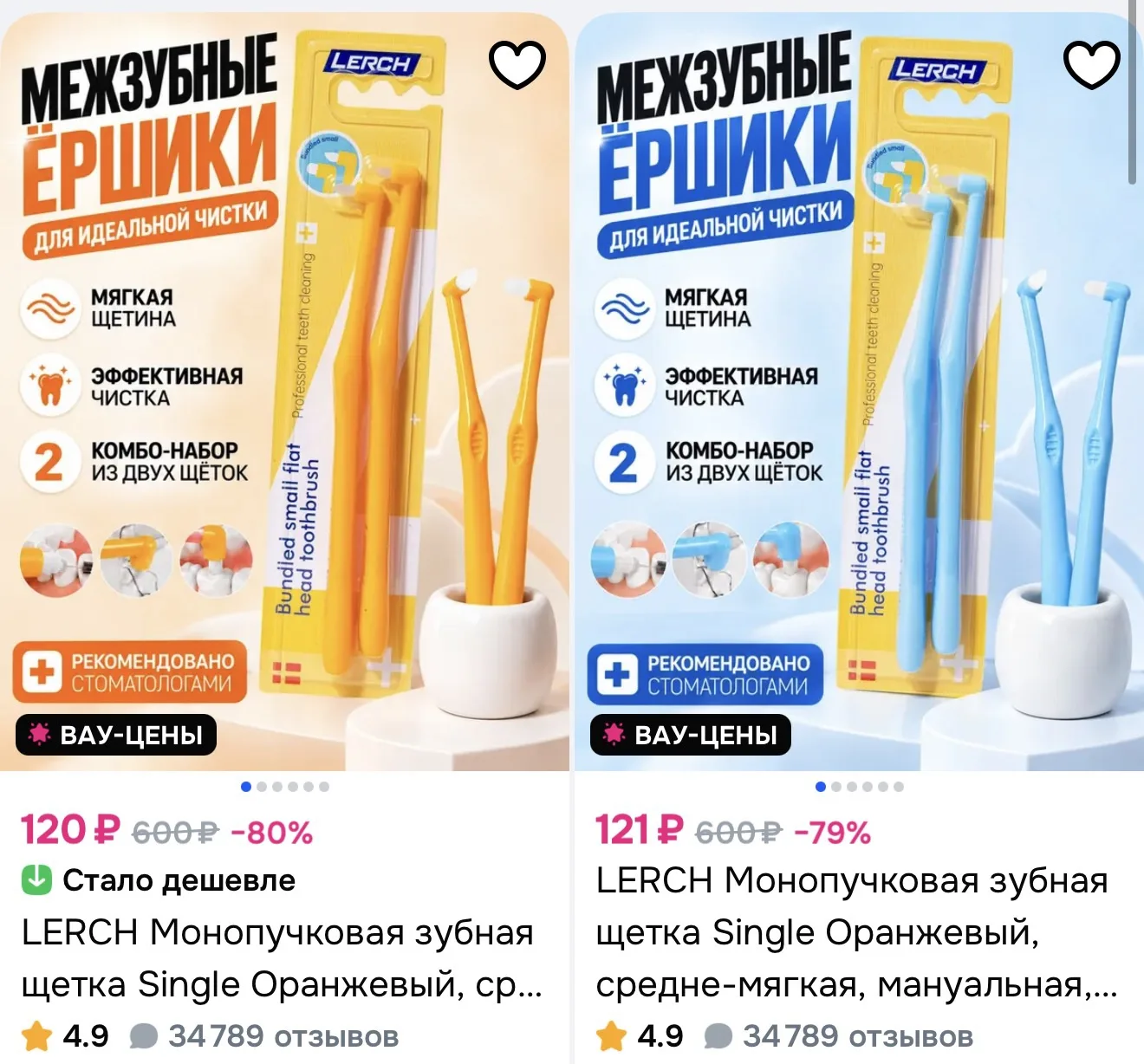 https://ozon.ru/s/puresmile