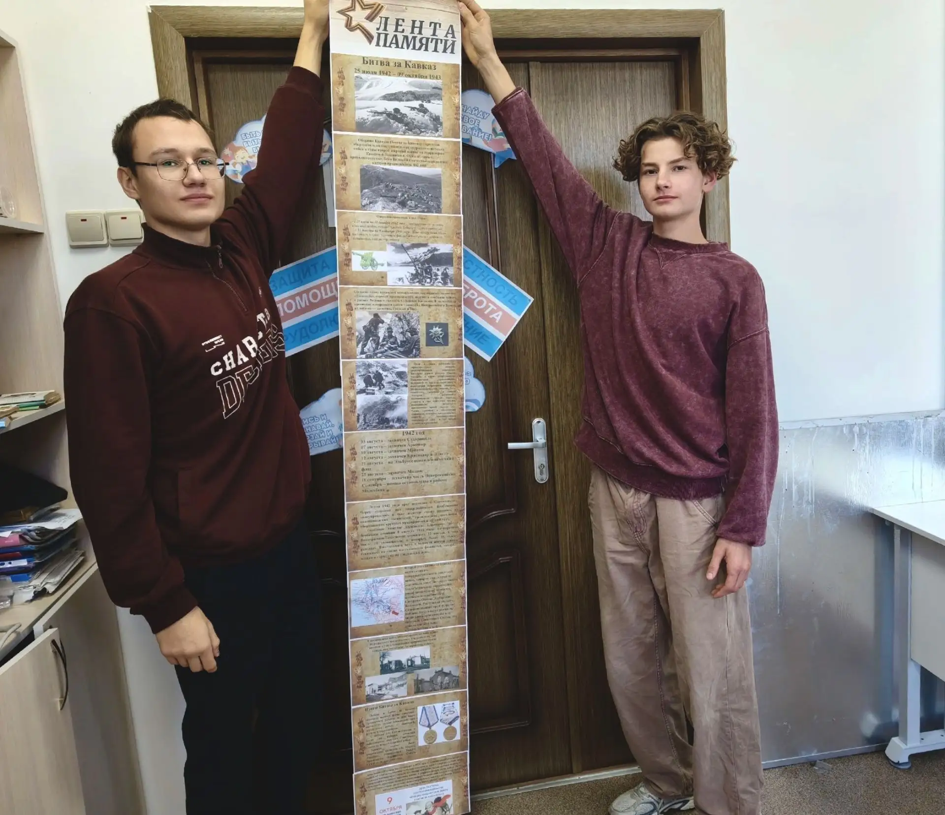 🏔 Лента времени «442 шага к Победе» в МКОУ Владимировская СОШ 🎖