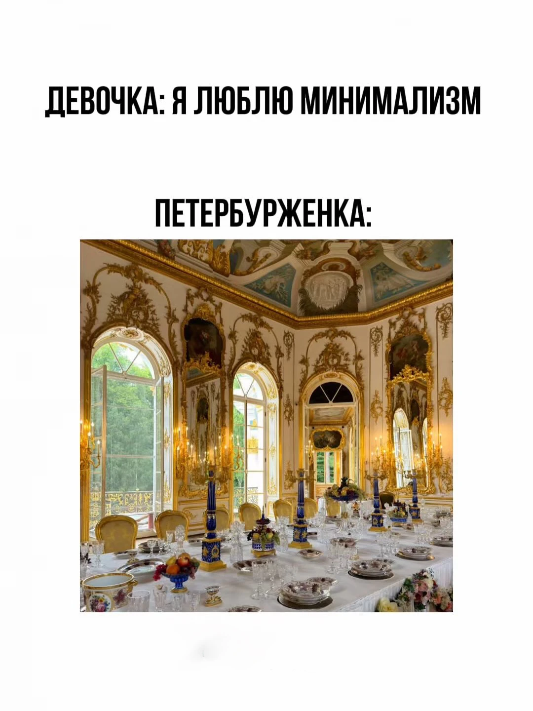 Кто она, настоящая петербурженка? Девушка, которая никогда не упустит возможности подде...