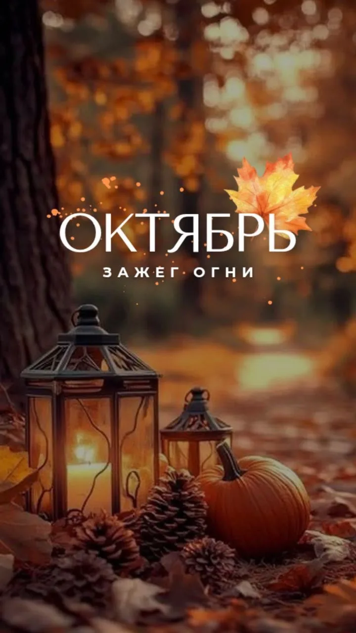 Красивые открытки❤️