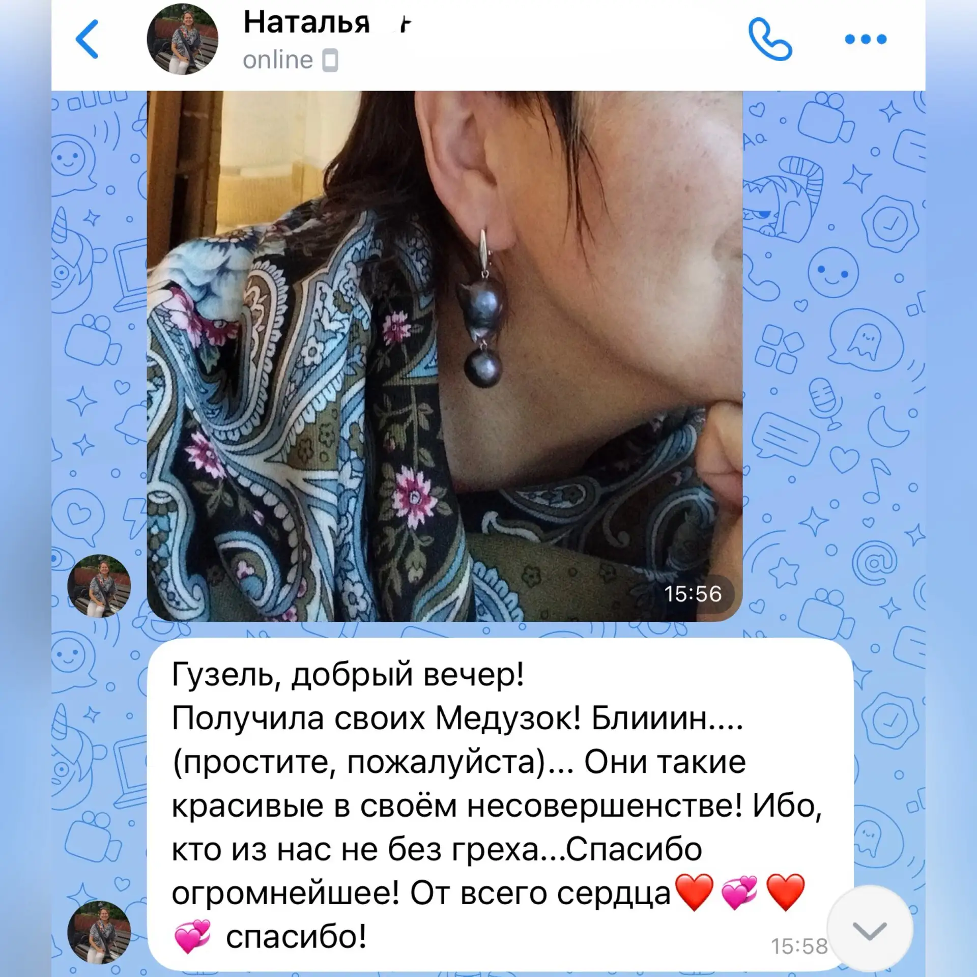 Каждый день получаю хорошие отзывы от Вас!!! Очень ценно и приятно😘🥰❤️❤️‍🔥