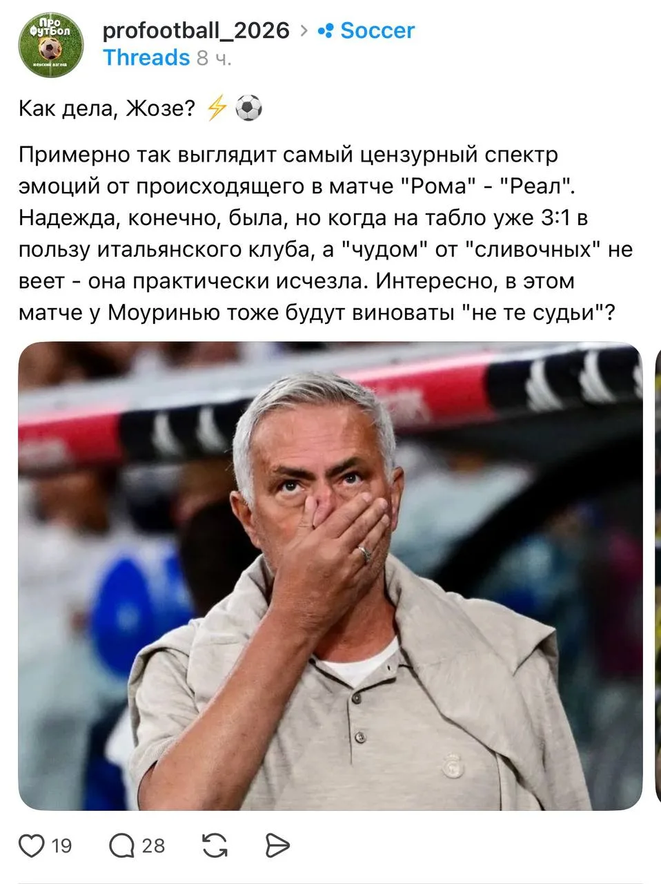 А как закончили то?