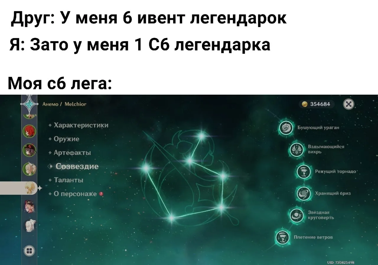 Реалии F2P